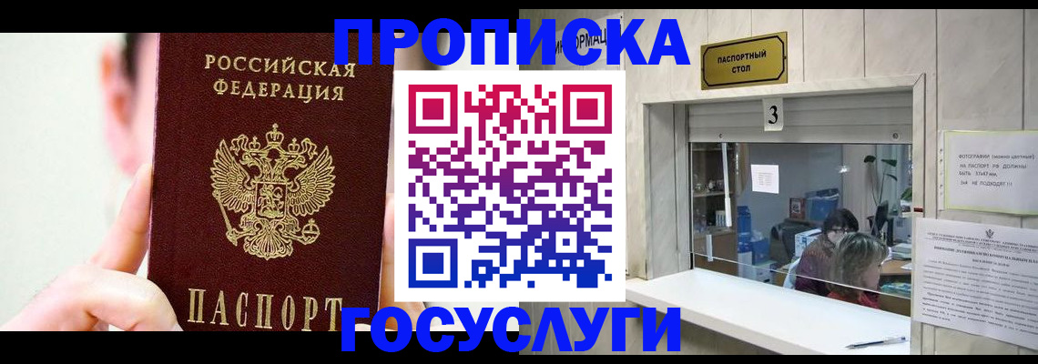 временная регистрация недорого в Нижней Салде