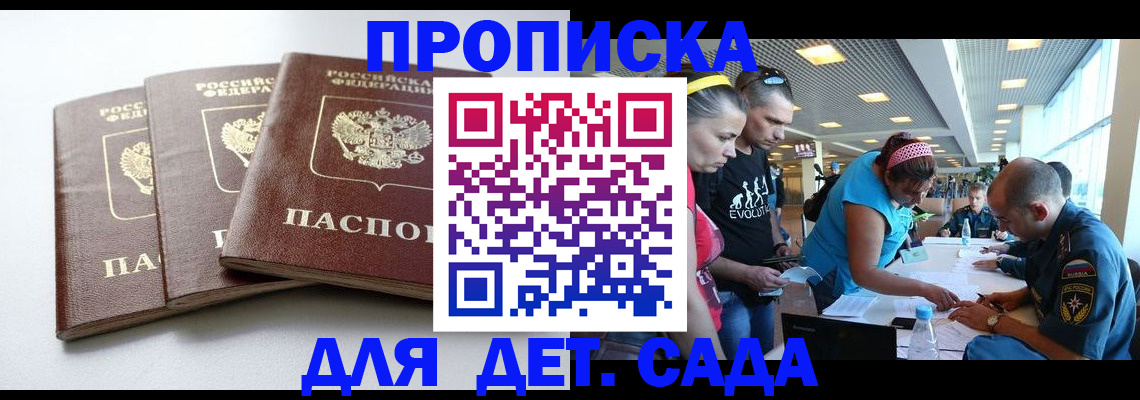 прописка паспорт в Нижней Салде