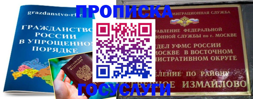 пропишу в квартире в Нижней Салде